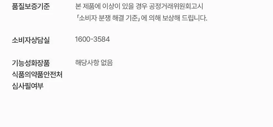 [NEW] 토리든 다이브인 저분자 히알루론산 클렌징오일 200ml 상세페이지 45